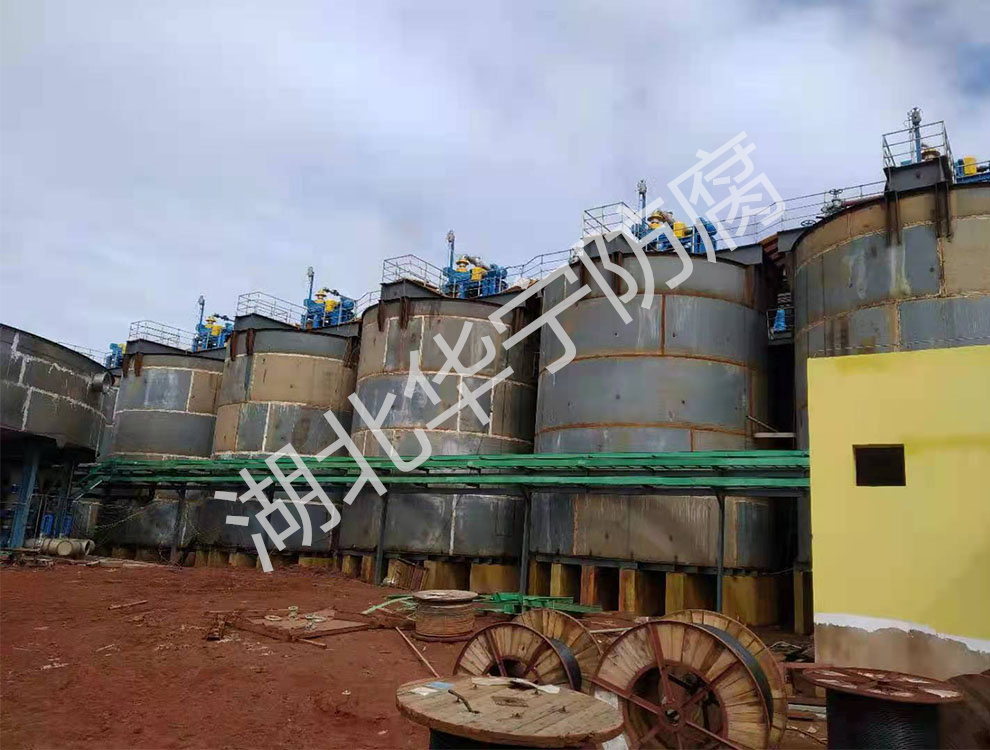 刚果金庞比铜钴矿冶炼项目