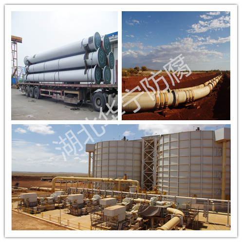 澳大利亚尾矿管道