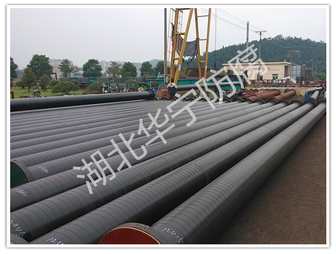 包钢尾矿管道