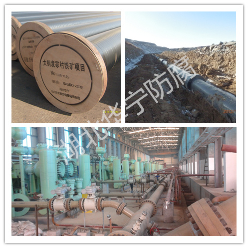太钢袁家村铁矿泵房高压管道